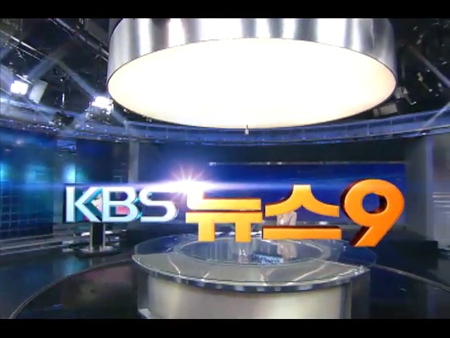 헤드라인