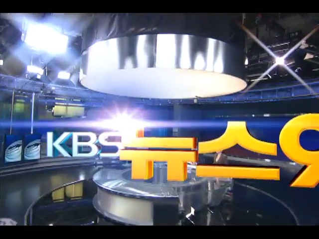 헤드라인