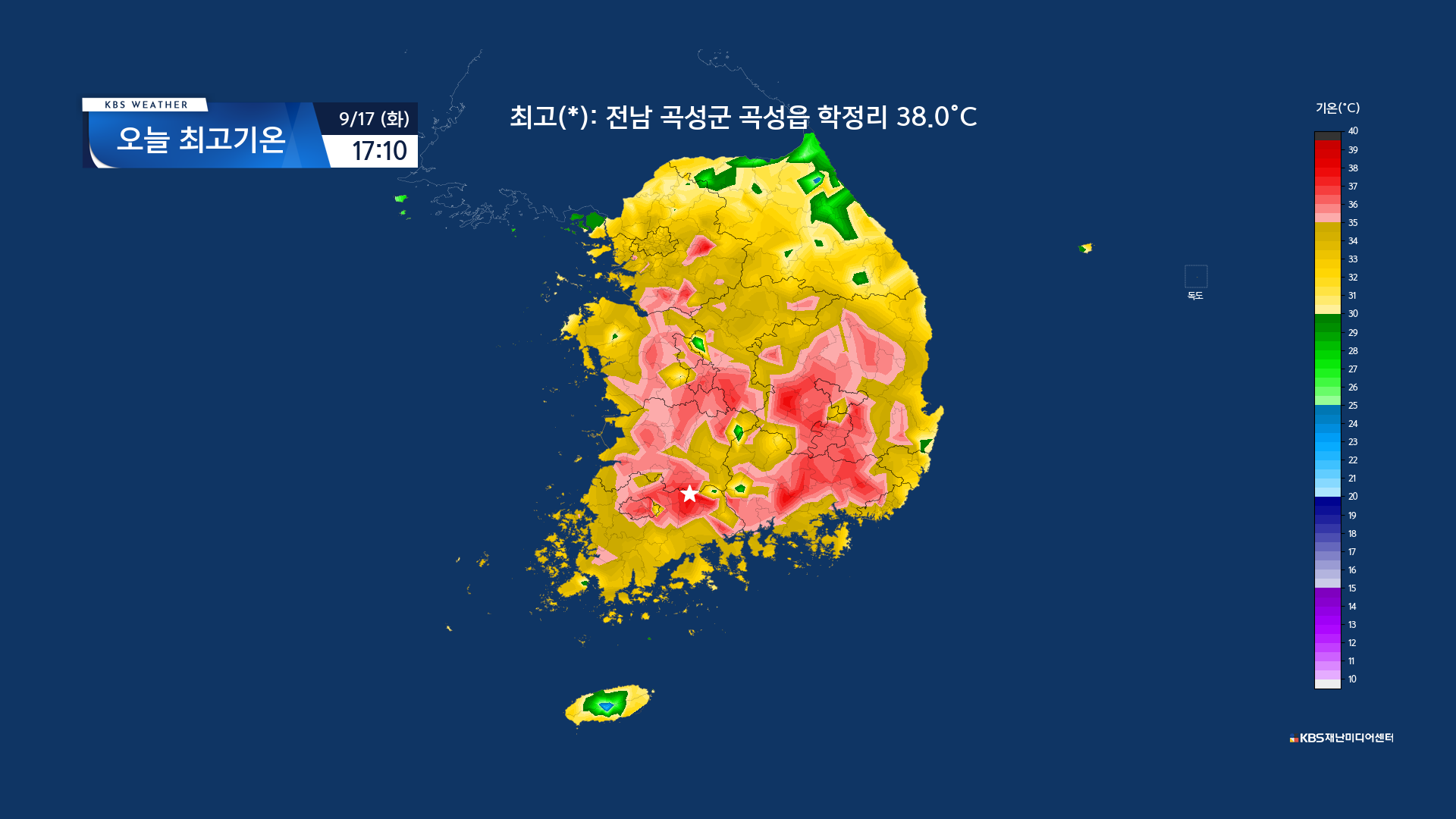 추석 폭염…곡성과 진주 38도, 남부 대부분 9월 최고기온 경신