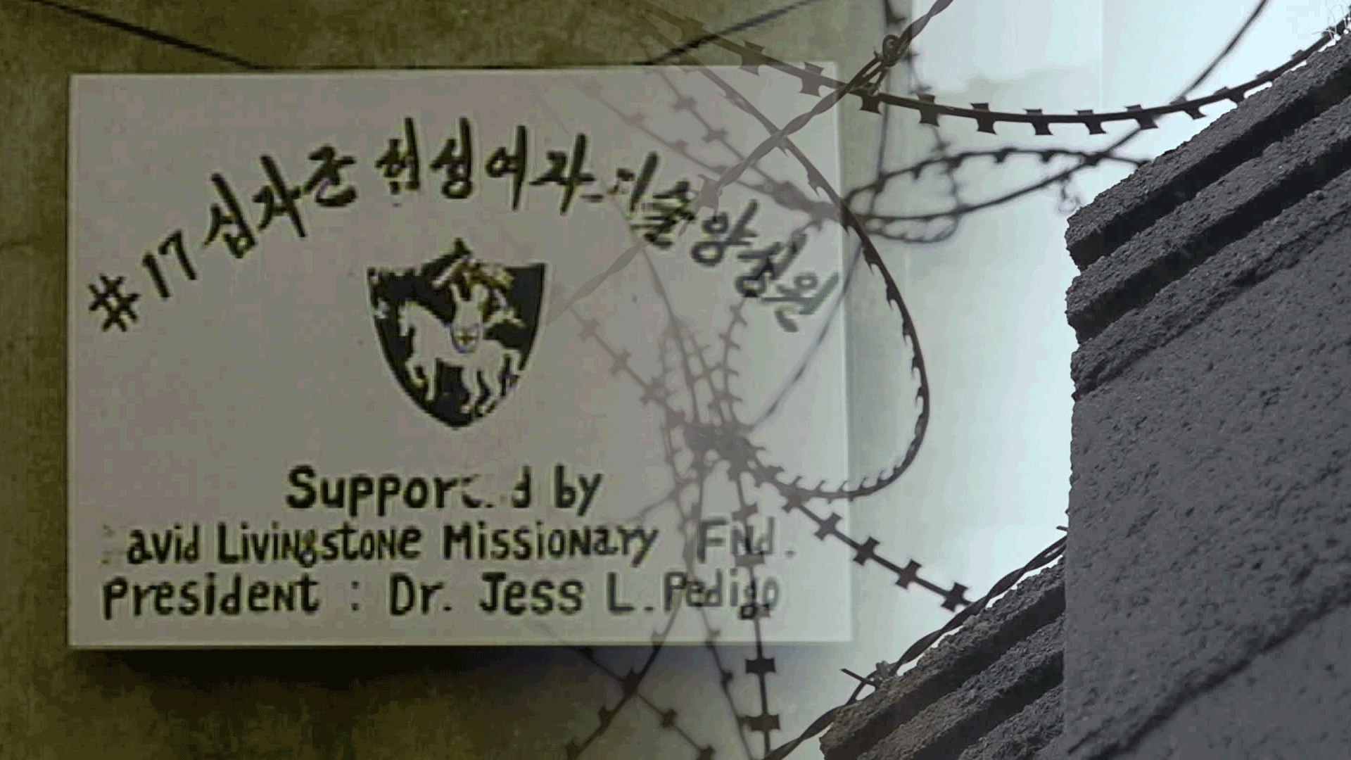 [단독] “윤락 우려 있다” 강제 수용…국가 배상 책임 첫 인정