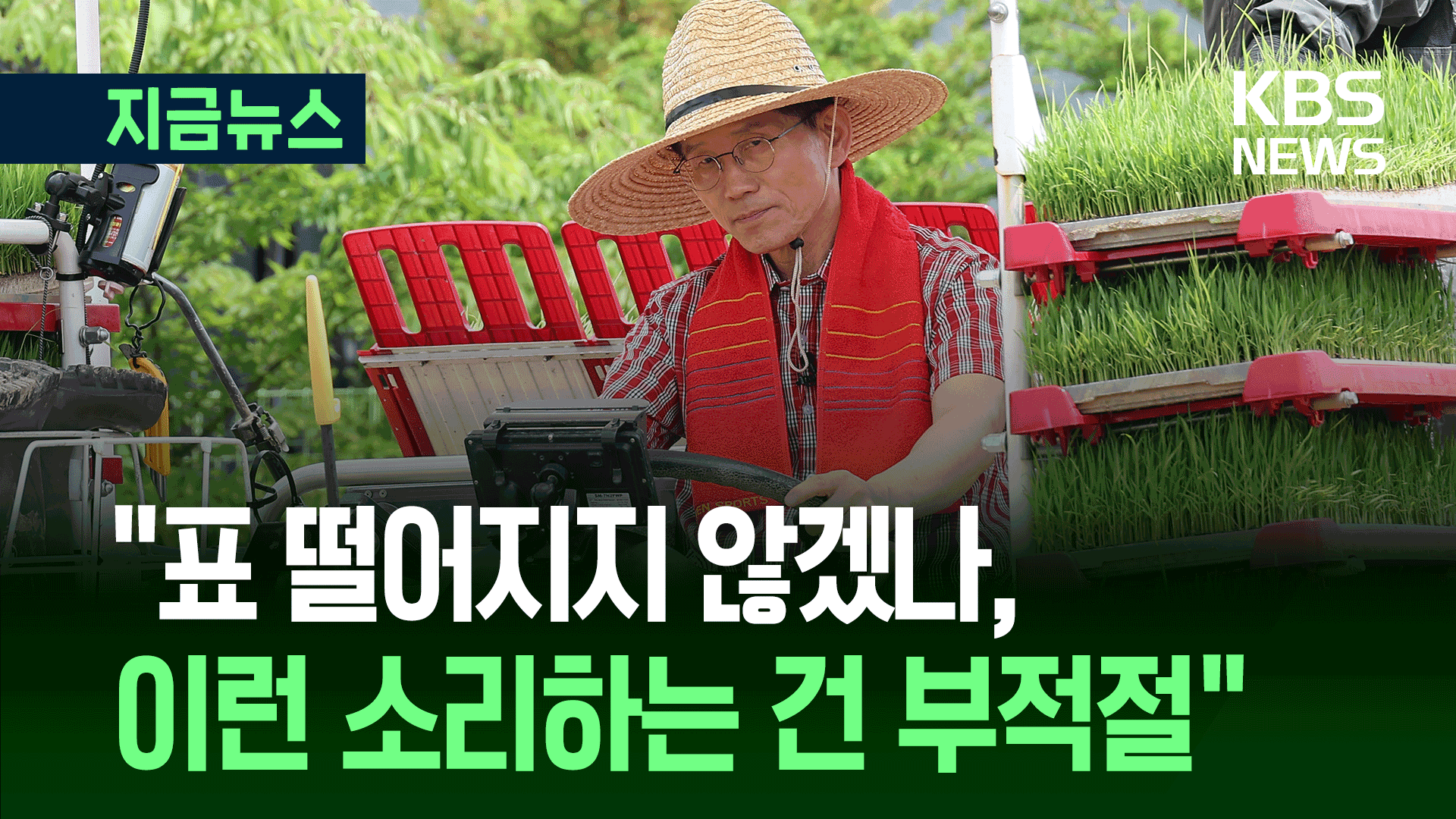 김문수, 윤에 대해 “영화도 보고 사람도 만나는 게 좋은 거 아니냐”