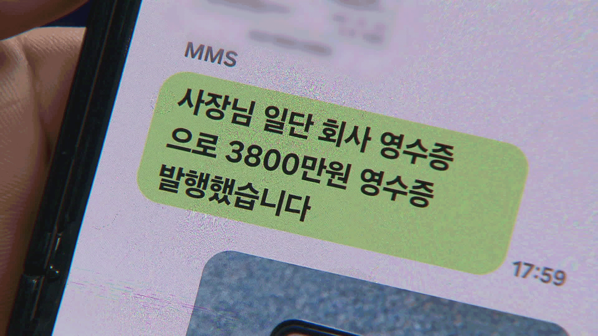 “후보님이 갈 건데 대신 사주세요”…‘노쇼 사기’ 기승