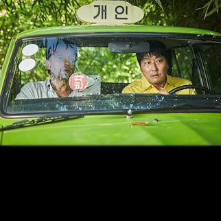 [K스타] “제가 택시운전사 김사복 아들입니다”…영화사 측 “사실 확인 중”