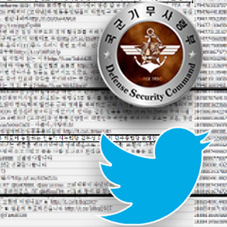 [단독] 기무사 SNS 선거운동 최초 확인…폭풍 트윗 3만건 분석해보니