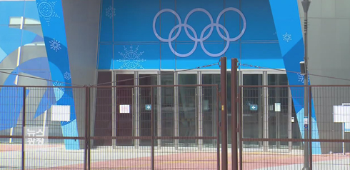 평창이 남긴 과제…올림픽 폐회 후 경기장은?