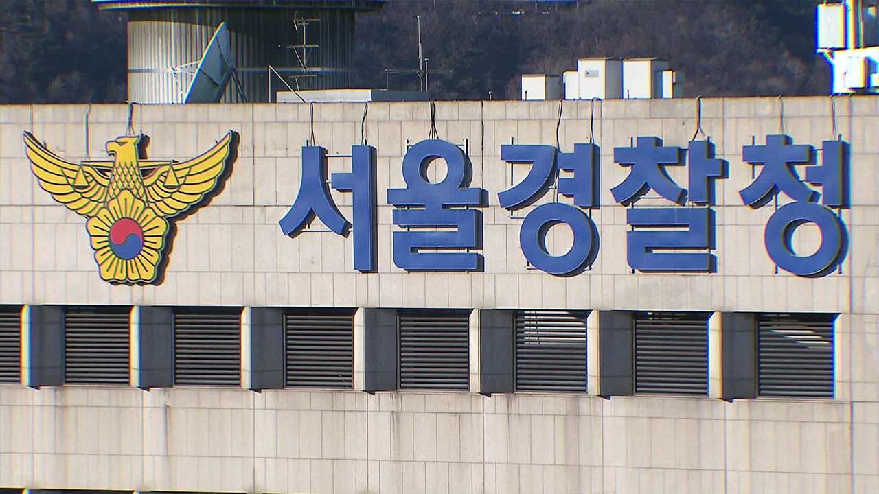 [단독] 이태원 참사 첫 신고 처리 조작 정황…서울청 압수수색
