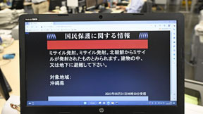 [특보] NHK “북한 미사일 추정 물체 낙하…오키나와 대피령 해제”