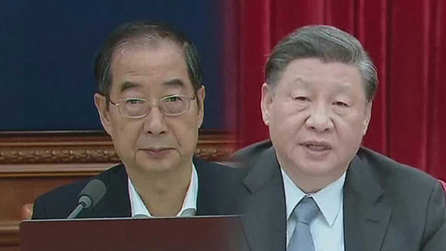 한 총리, 오늘 오후 시진핑 중국 주석과 한중회담