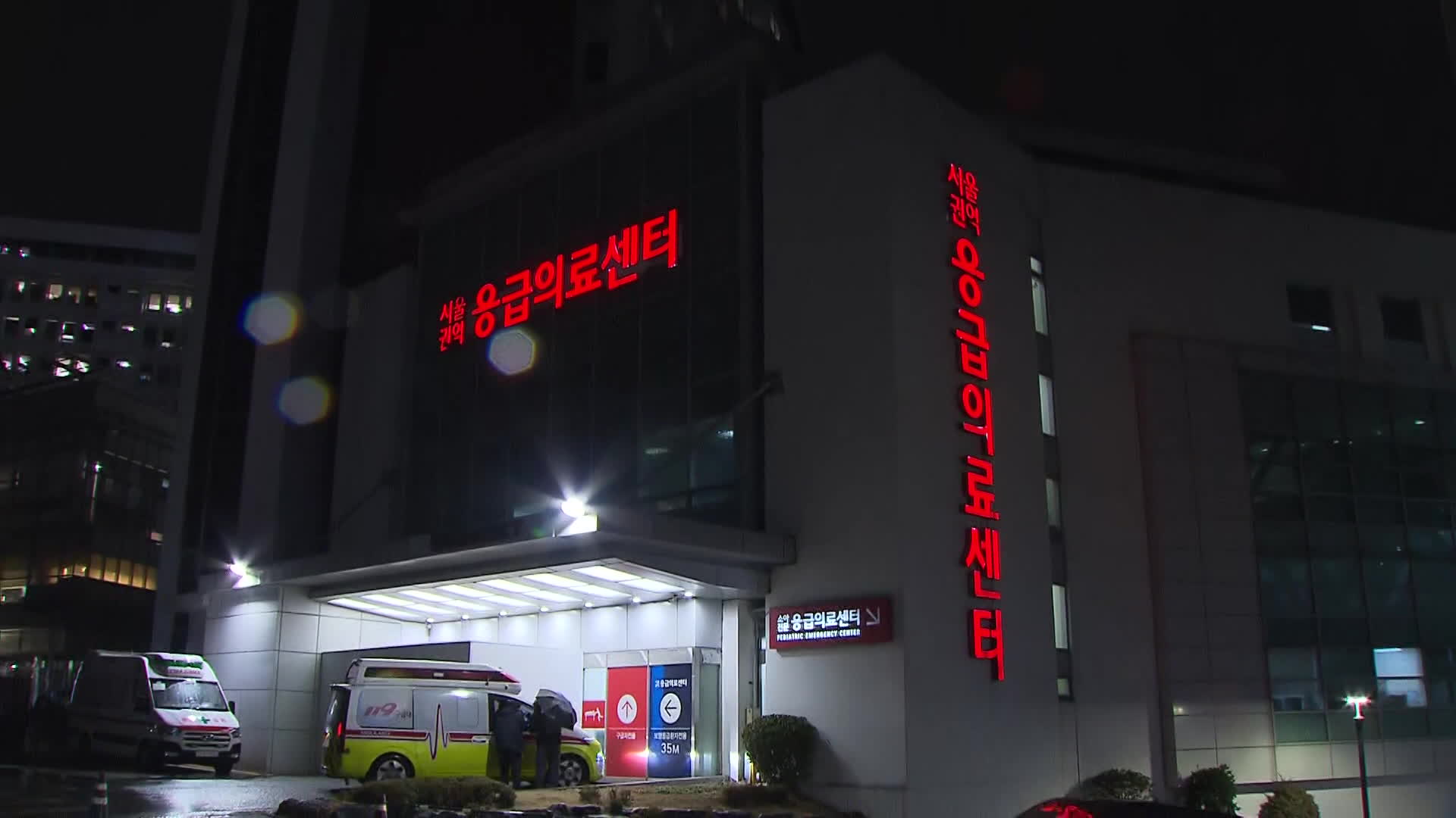 ‘증원 반발’ 전공의 집단행동 25시간째…이 시각 서울대병원