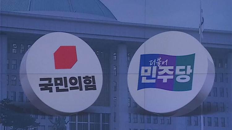 임종석 ‘서울 중·성동갑’ 배제…여당, ‘친윤 생존’ 잡음
