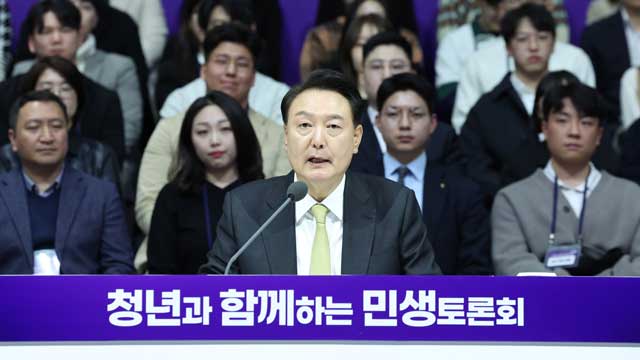 윤 대통령 “청년은 국정 동반자…장학금 대폭 확대”