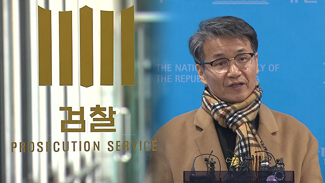 ‘고가 가방 의혹’ 검찰 수사 ‘속도’…오늘 최재영 목사 소환
