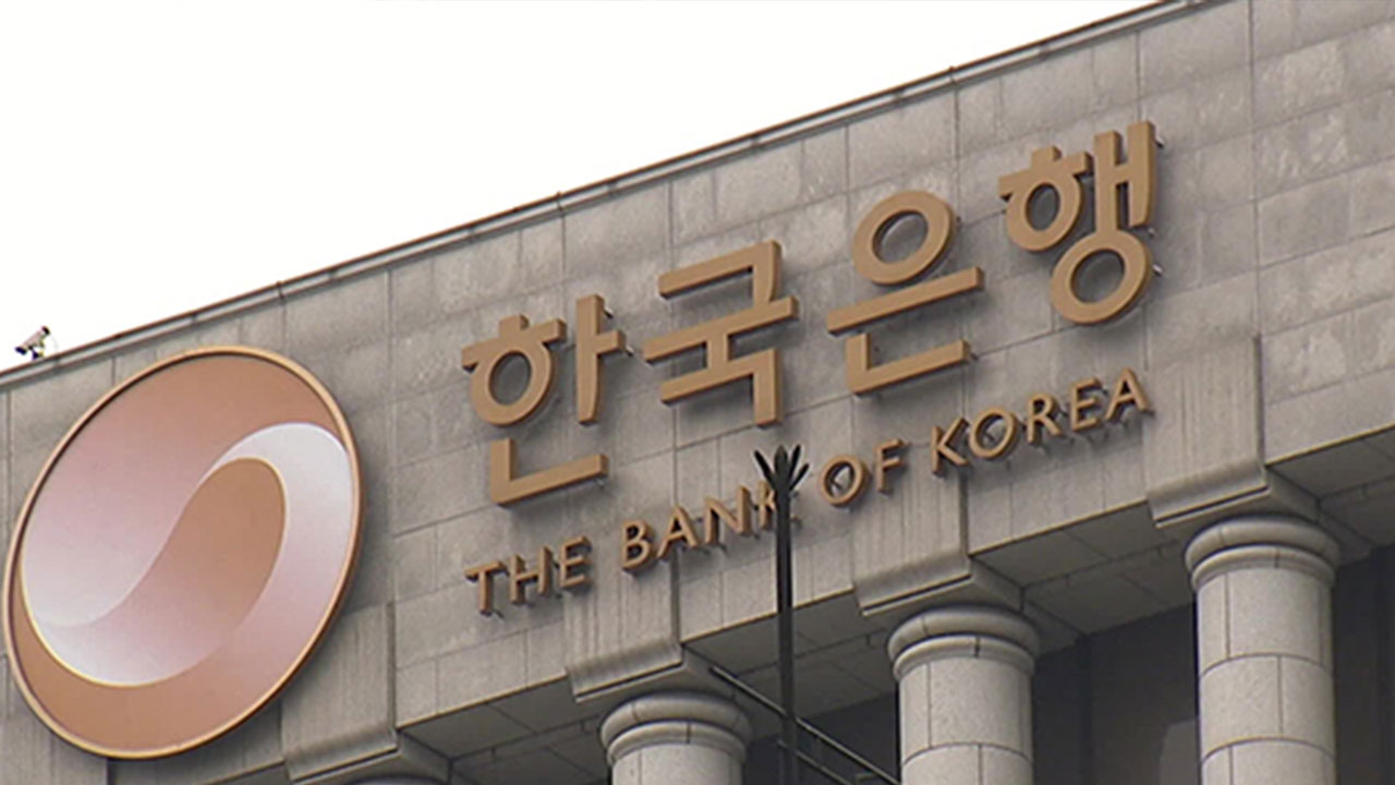 한국은행 기준금리 동결…올해 성장률 2.1%→2.5%로 상향