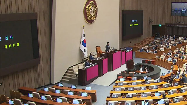 민주, 오후 본회의서 11개 상임위원장 선출 예고…여당 강력 반발