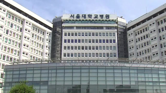 서울대병원 교수 오늘부터 집단휴진…내일 의협도<br> 휴진 돌입