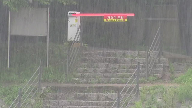 경기·인천 일부 지역 호우경보…밤부터 다시 강한 비
