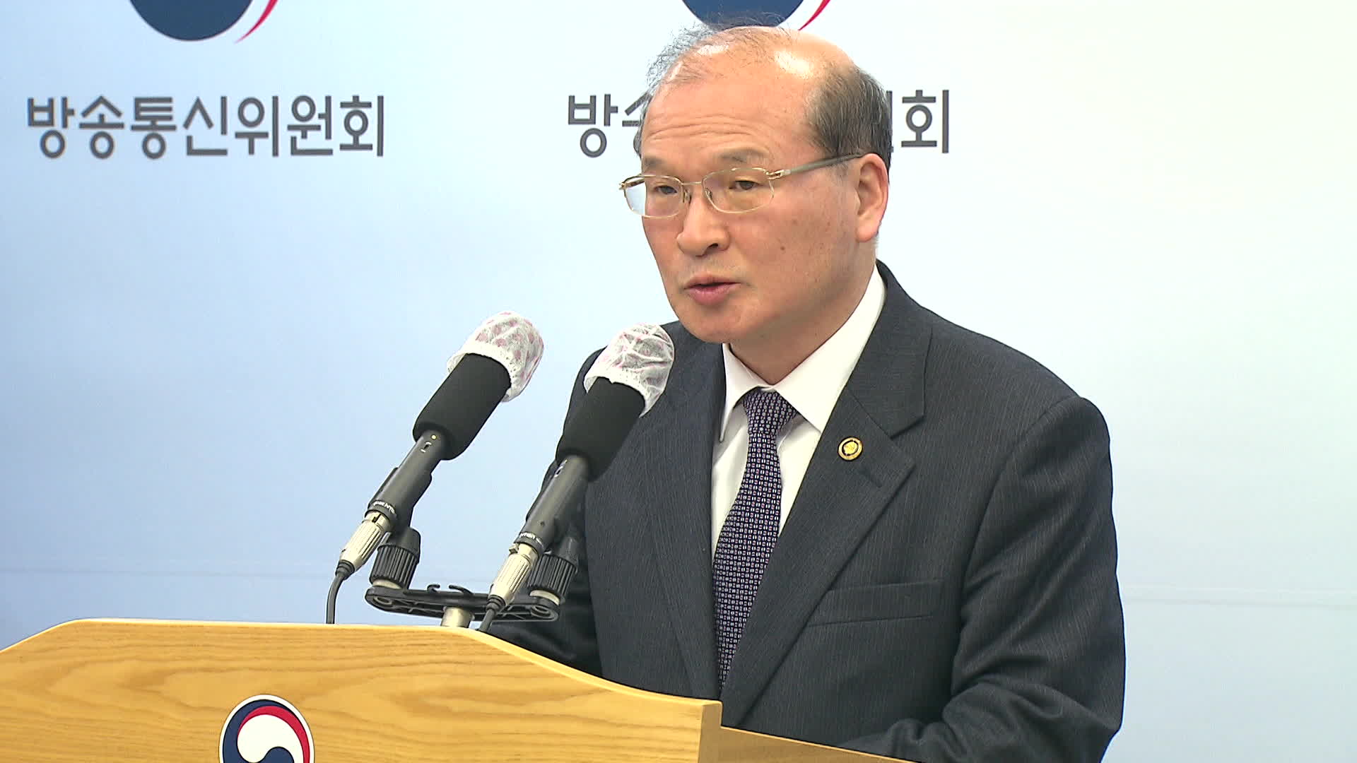 이상인 방통위 부위원장 사퇴…“야당 행태 심각한 유감”