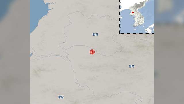 [속보] 북한 황해북도 송림에서 규모 3.0 지진