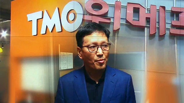 구영배 소유 아파트 가압류 결정…‘티메프’ 자구안 법원 제출