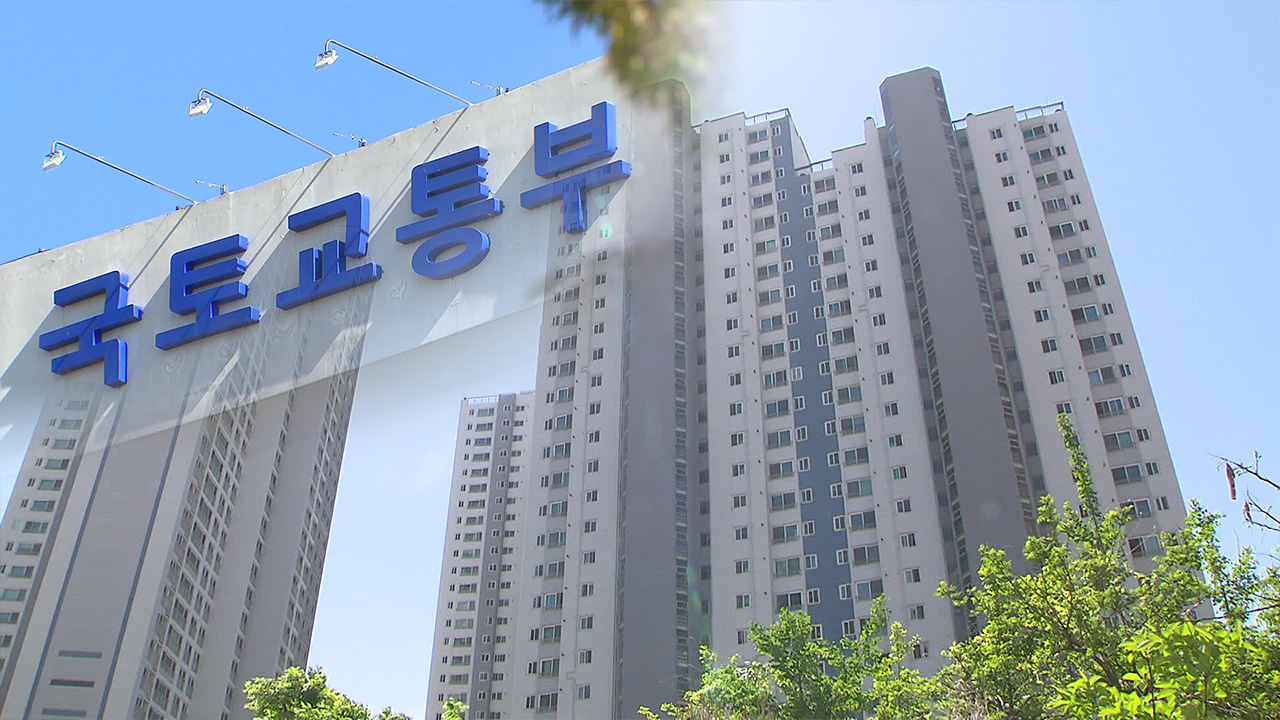 부동산 이상거래 무더기 적발<br>…“서울·수도권 합동점검”