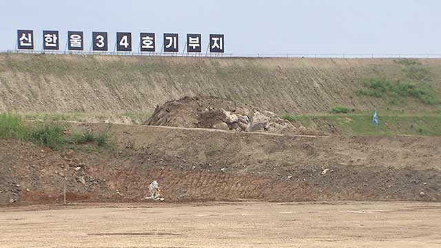 [속보] 원안위, 신한울 3·4호기 건설허가 의결