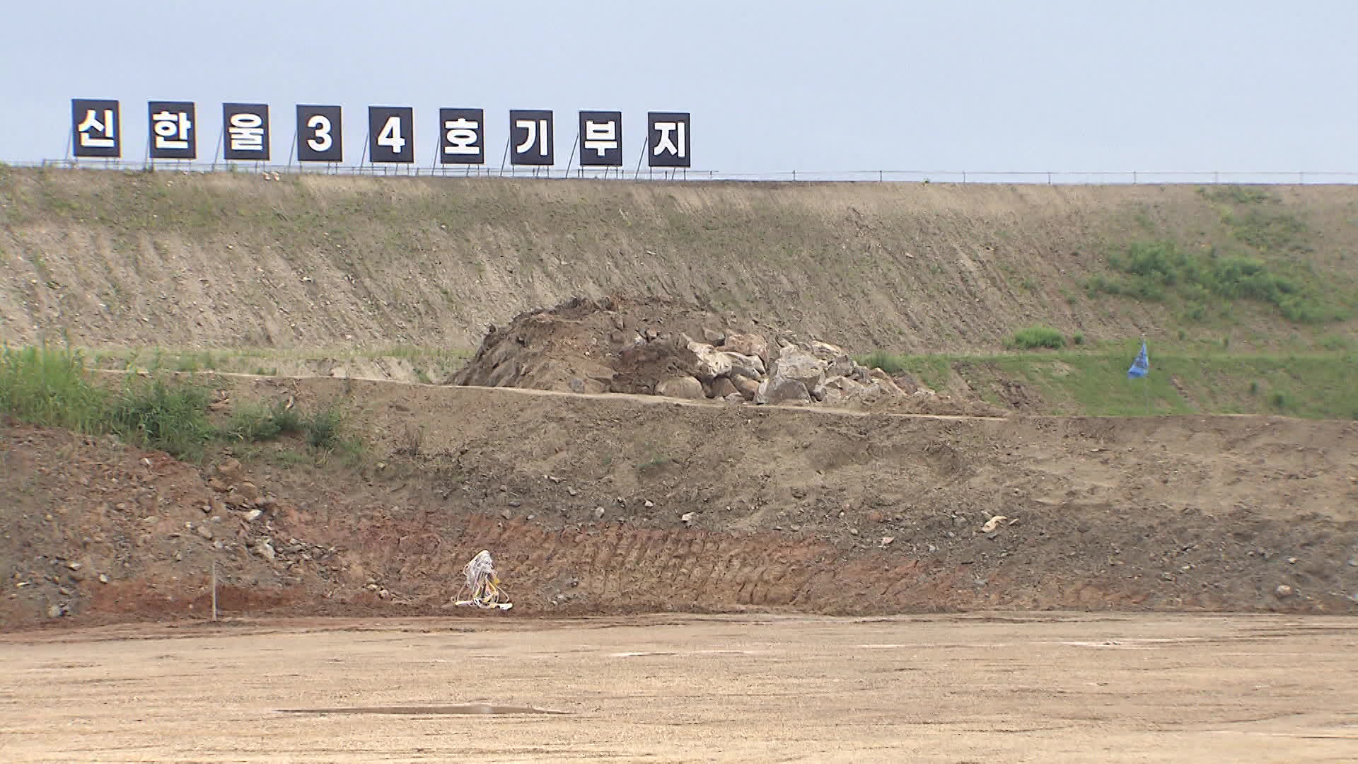 신한울 3·4호기, 신청 8년 만에 건설 확정