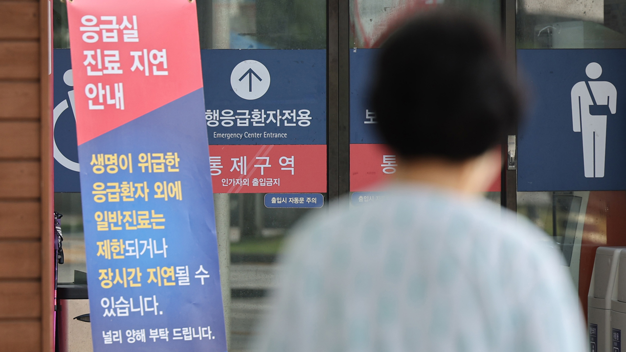 오늘부터 응급실 찾는 경증 환자 본인 부담 오른다…여야의정 협의체 구성 난항