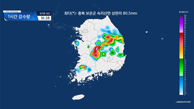 충북 보은에 시간당 80mm <br>이상 집중호우, 침수 주의