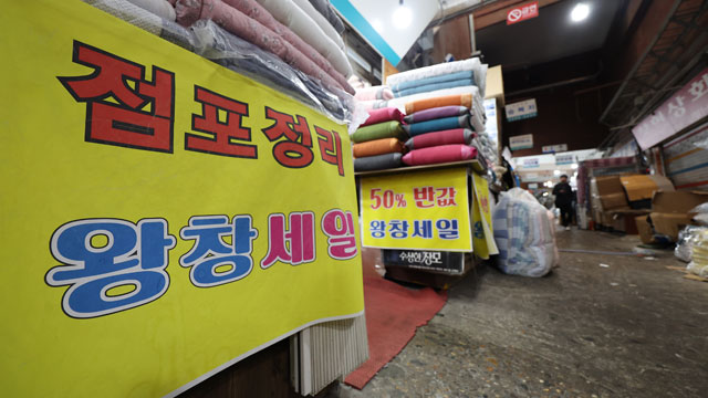 내수 기업 매출 증가율 코로나 이후 첫 ‘마이너스’…취약기업도 최대치