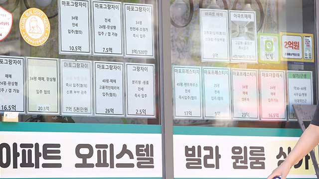 국토부, 오피스텔 ‘바닥난방 규제 폐지’…생활숙박시설 오피스텔 전환 지원