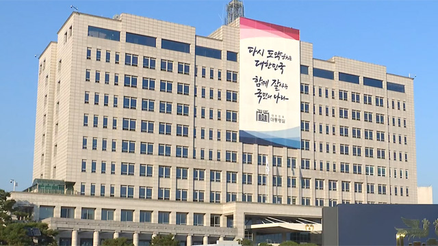 윤 대통령 공조본 출석 예상대로‘불발’…이시각 경찰 특수단 앞