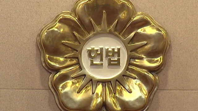 탄핵심판 서류 여전히 ‘송달 중’ …내일 첫 재판관 평의