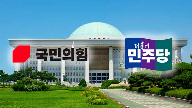 [속보] ‘여·야·정 협의체’, 오는 26일 첫 회의 개최 