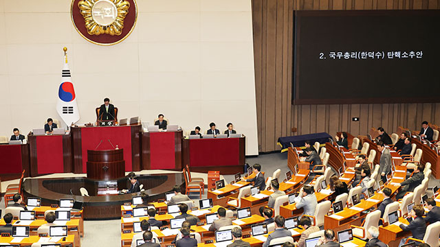 [속보] 한덕수 권한대행 탄핵소추안 국회 통과…<br>찬성 192명