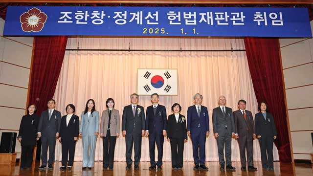 헌재 두 달 만에 ‘8인 체제’…<br>탄핵심판 본격 심리