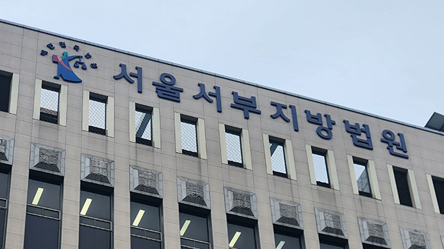 [속보] 공조본 “서울서부지법에 윤 대통령 체포영장 재청구”