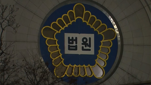 윤 대통령 체포적부심 심사 종료…이 시각 서울중앙지법