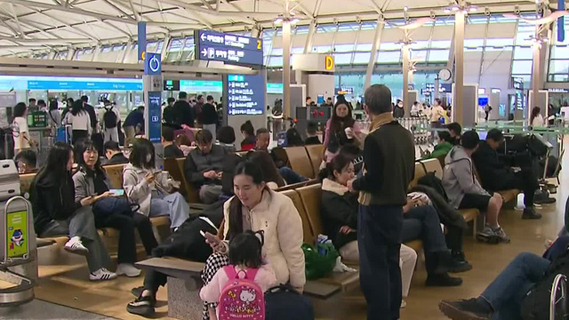 설 연휴 공항 이용객 사상 ‘최다’…인천공항 오늘 가장 붐벼 기사 이미지