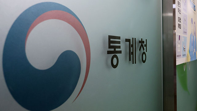 2월 소비가물가 2.0% ↑…상승폭 둔화