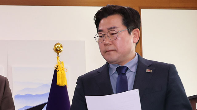 [속보] 박찬대 “최상목 대행 탄핵 절차 개시할 것…<br>시기는 더 논의”