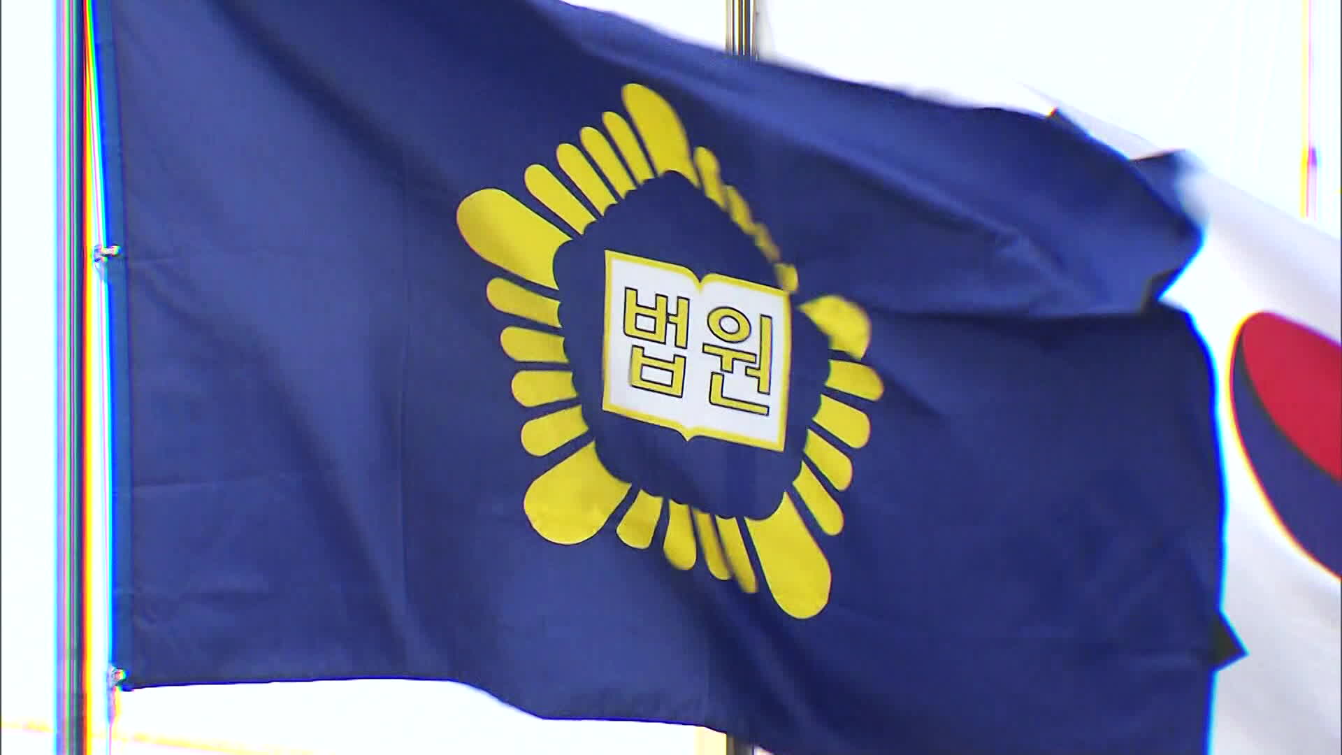 의대 교수협 제기 ‘의대 증원 취소’ 소송 1심 각하