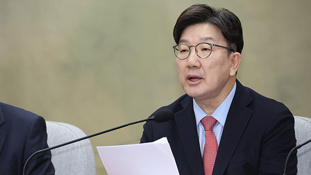[속보] 권성동, 야5당 최상목 대행 탄핵안 <br>“국정파괴 테러리즘, 감정적 보복”