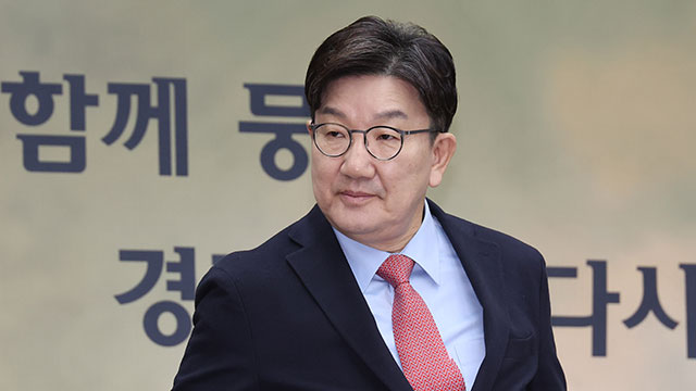 [속보] 권성동, 야5당 최상목 대행 탄핵안 <br>“국정파괴 테러리즘, 감정적 보복”