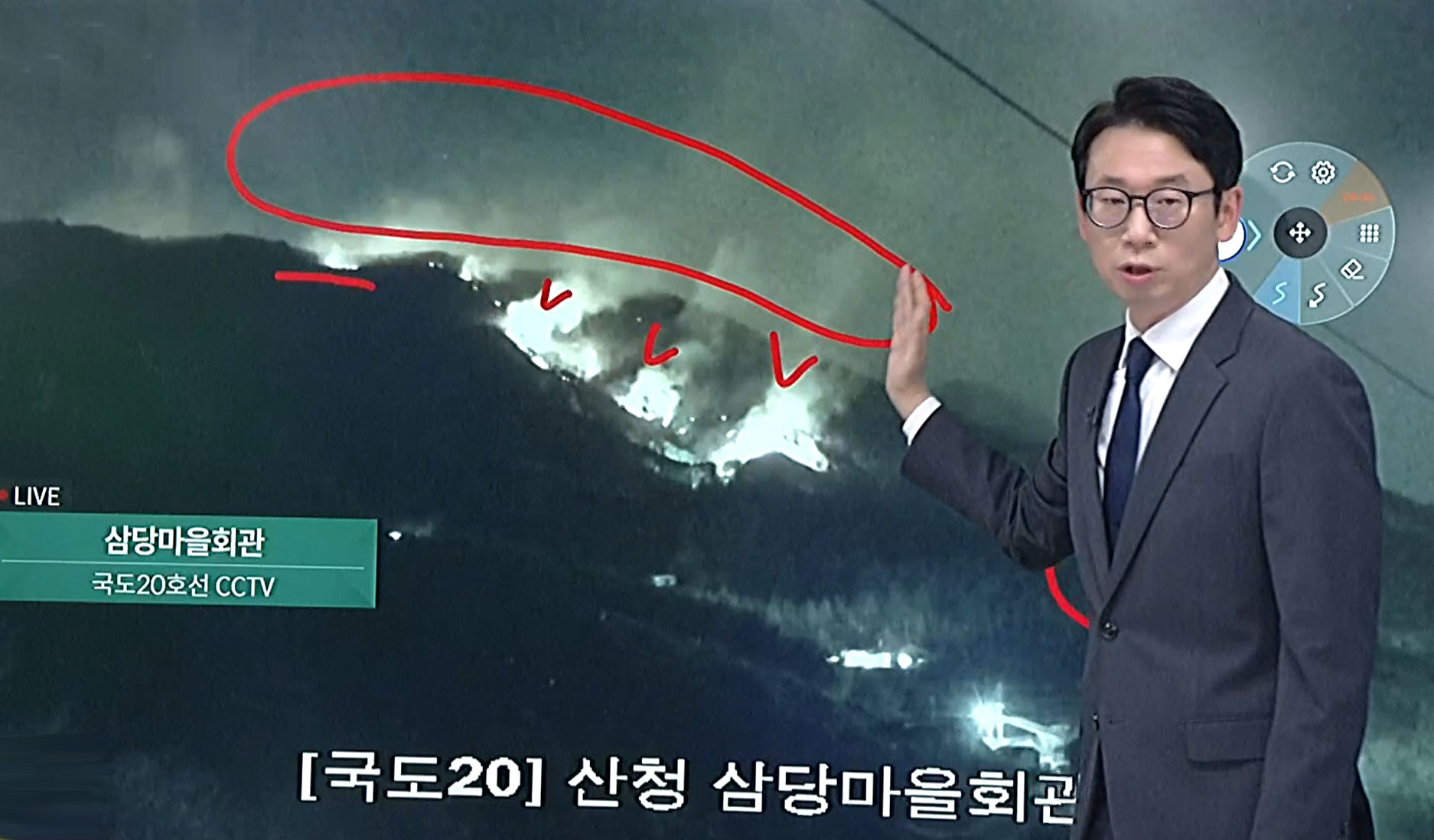 경남 산청 시천면 산불 강풍에 확산…주민 대피령