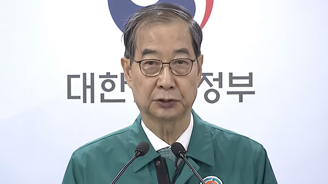 [속보] 한덕수 대행, 대국민 담화…“역대 최악의 산불 기록”