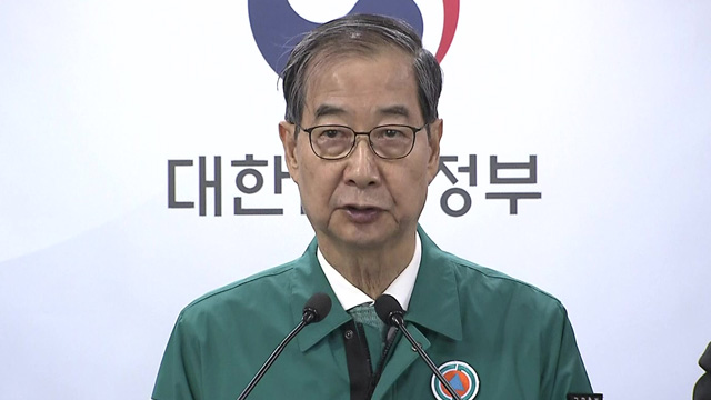[속보] 한덕수 대행, 대국민 담화…“역대 최악의 산불 기록”