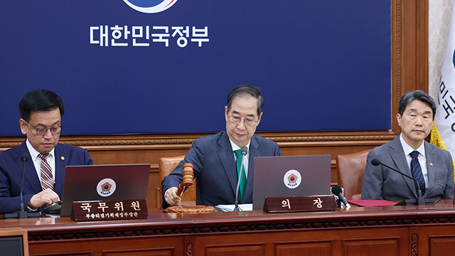 [속보] 정부, 임시 국무회의 열어 추경안 심의…<br>내주 초 국회에 제출