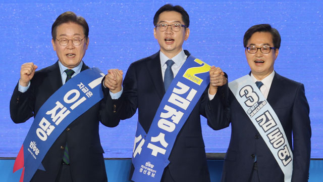 민주당 순회경선 2차 개표…<br>영남권 표심은?