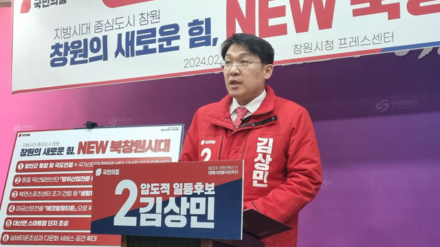 검찰, 김상민 전 검사 조사…<br>김 여사 총선 공천개입 의혹 수사
