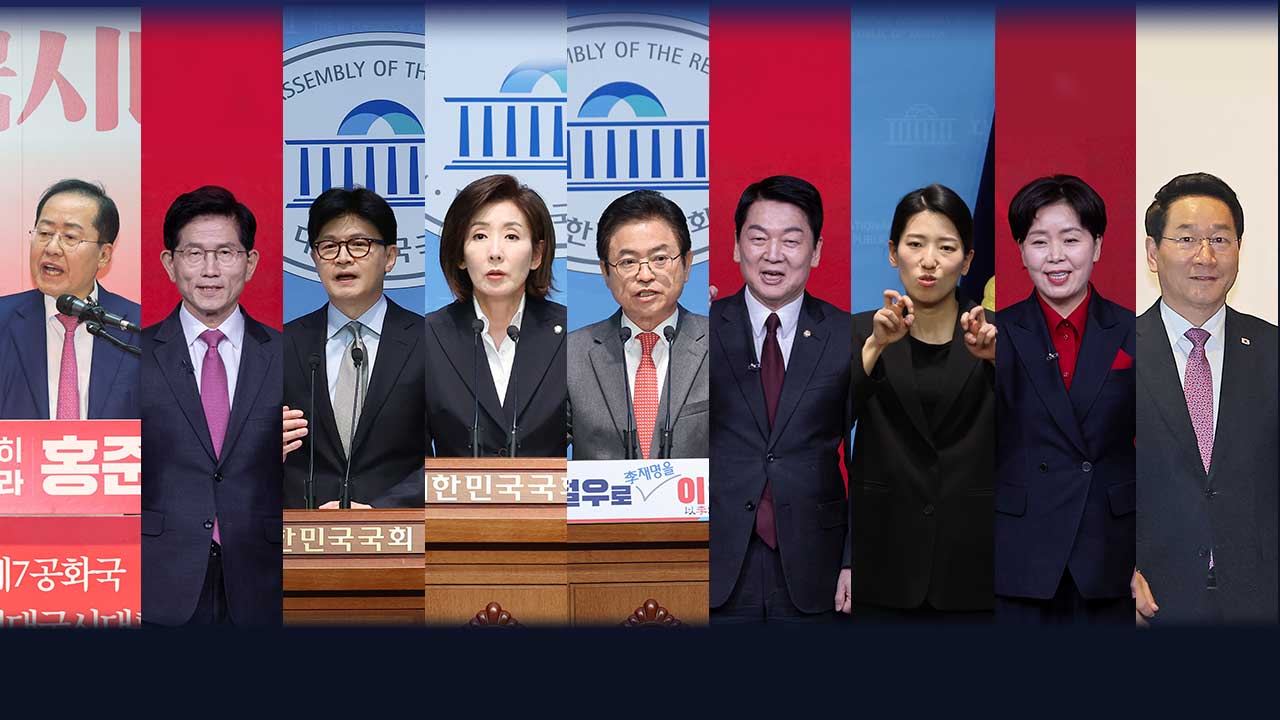 국민의힘 오늘 두 번째 경선 <br>토론…컷오프 앞두고 앞다퉈 대구행